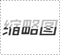 網(wǎng)購聯(lián)軸器靠譜嗎 網(wǎng)購聯(lián)軸器的趨勢(shì)