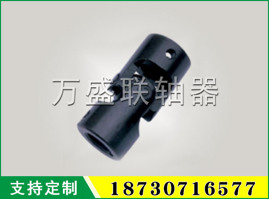 WS、WSD小型十字軸萬向聯(lián)軸器